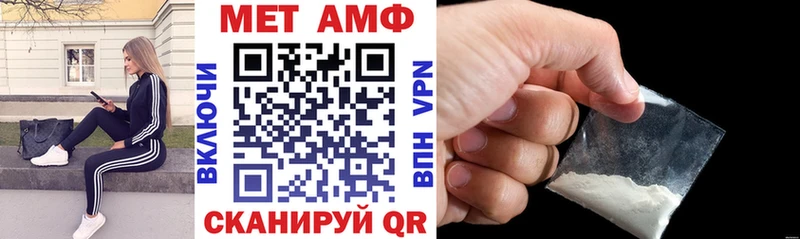 Амфетамин 97%  Балабаново 
