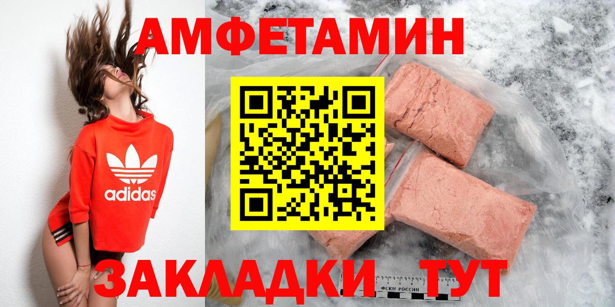 АМФ 97% Балабаново