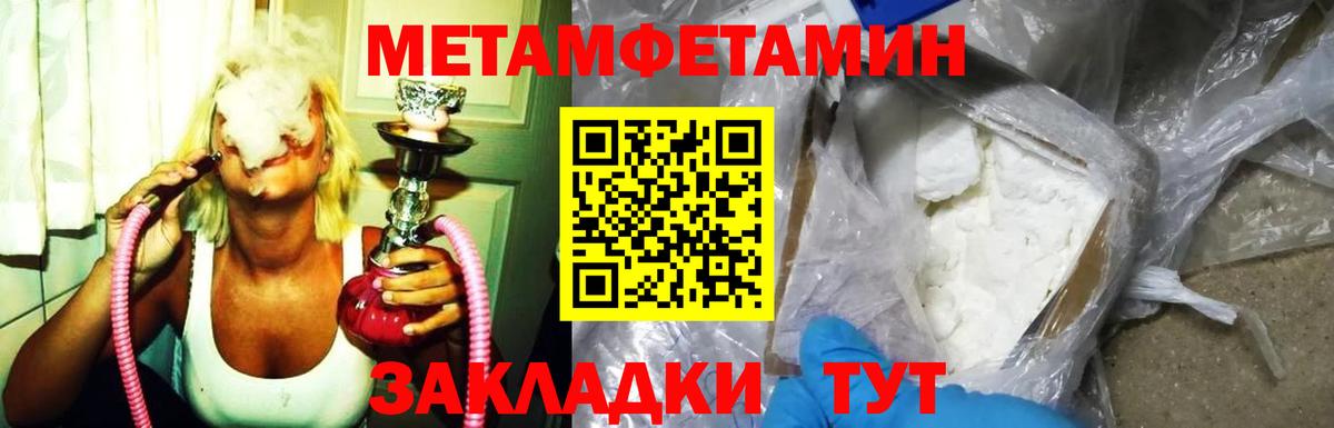 Amphetamine Розовый  Амфетамин  Балабаново 