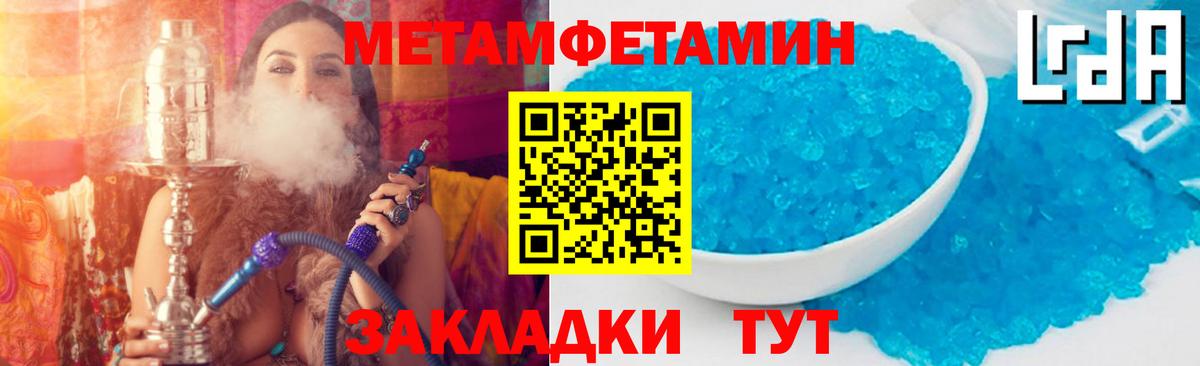 Балабаново  АМФЕТАМИН Розовый  Амфетамин  Вход с VPN  АМФЕТАМИН 