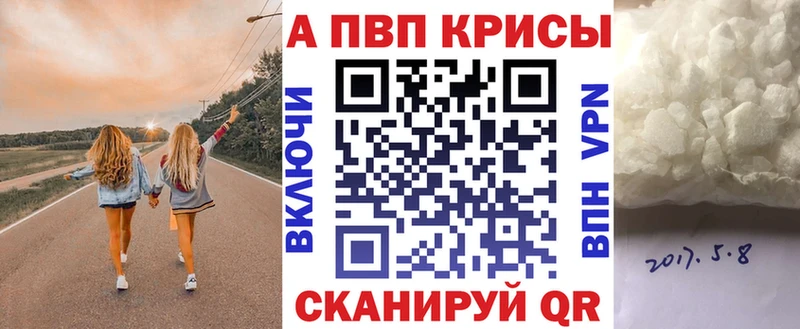 А ПВП СК КРИС Балабаново