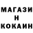 COCAIN Колумбийский Maya Shargazina