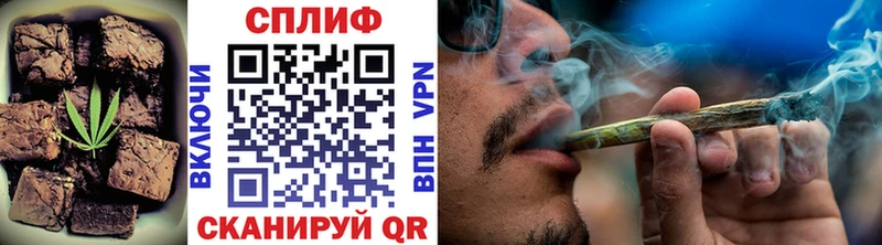 Еда ТГК марихуана  наркотики  Балабаново 