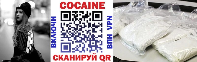 что такое наркотик  omg рабочий сайт  COCAIN FishScale  Балабаново 