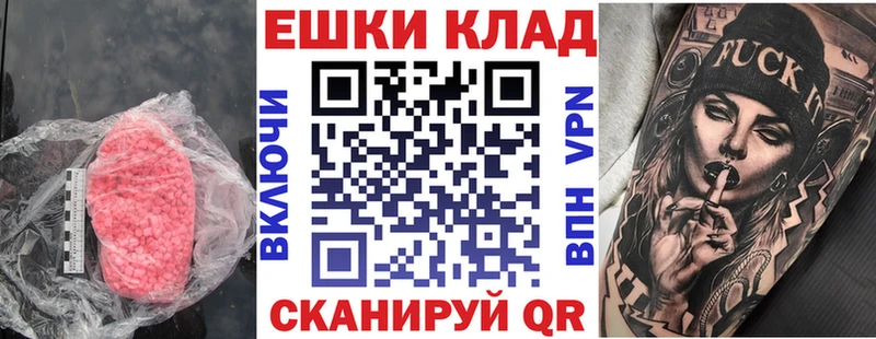 купить цена Балабаново Ecstasy TESLA