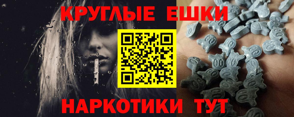 Ecstasy XTC  ЭКСТАЗИ DUBAI  Вход с VPN  Балабаново 