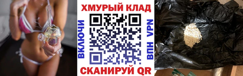 Героин Афган  Балабаново 
