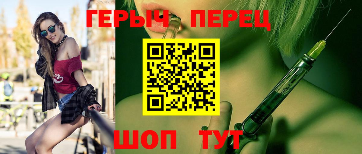 ГЕРОИН  Балабаново  Героин герыч 