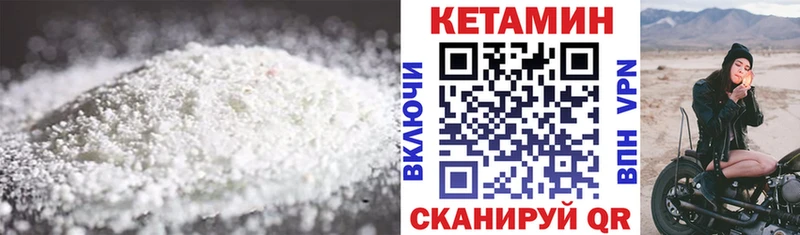 КЕТАМИН ketamine  Балабаново 