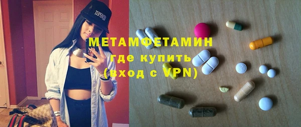 мет Осташков