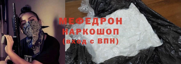мет Осташков