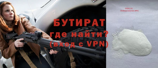 mdpv Осинники