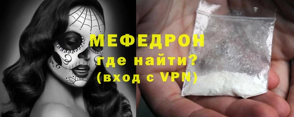 mdpv Осинники