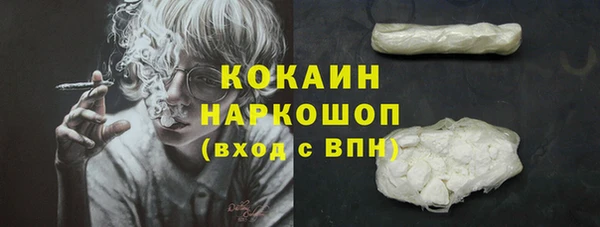 mdpv Осинники