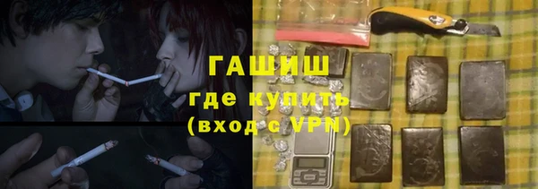 mdpv Осинники