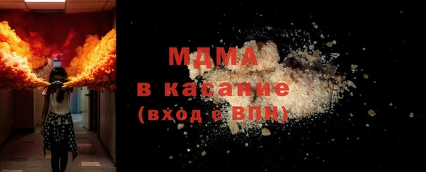 мет Осташков