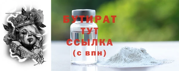 сатива Арсеньев