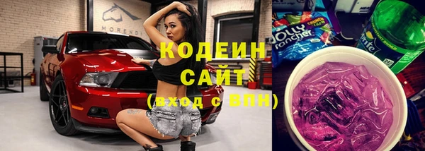 mdpv Осинники