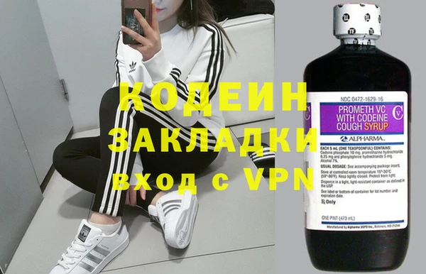 мет Осташков