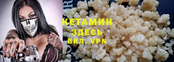 синтетический гашиш Переславль-Залесский