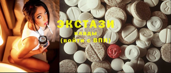 дистиллят марихуана Грязовец