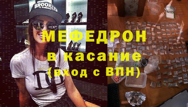 мет Осташков