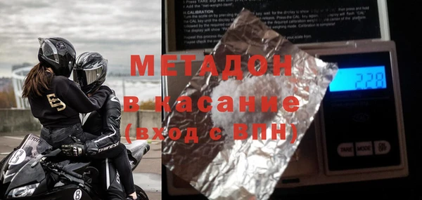jwh Грязи