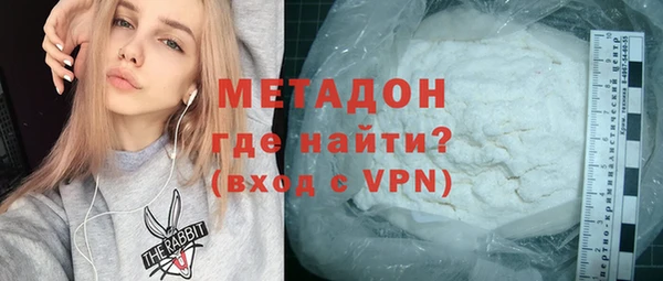 марки lsd Пестово