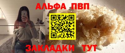 спиды Абакан