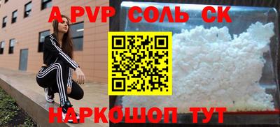 спиды Абакан