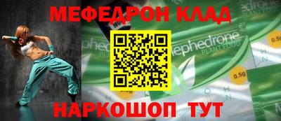 кокс Абинск