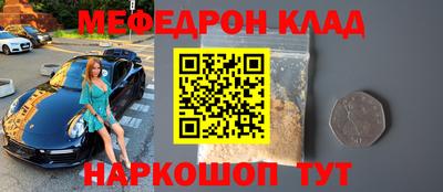 амфетамин Аргун
