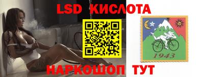 сатива Апрелевка