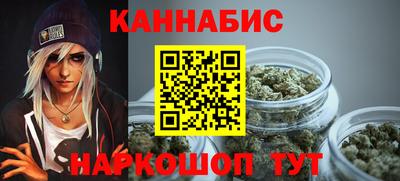 сатива Апрелевка