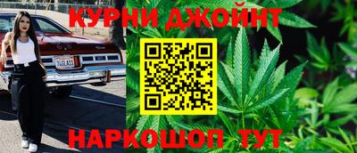 сатива Апрелевка
