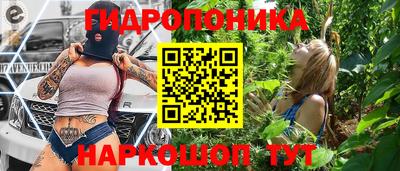сатива Апрелевка