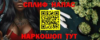 сатива Апрелевка