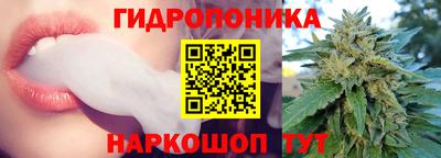 сатива Апрелевка