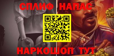 спиды Абакан