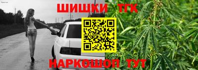 COCAINE Апрелевка