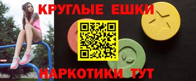 амфетамин Аргун