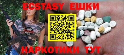 сатива Апрелевка