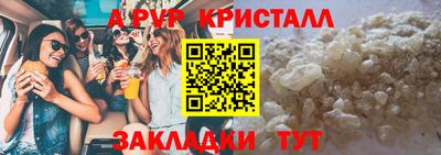 бошки Азнакаево