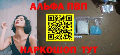 экстази Апшеронск