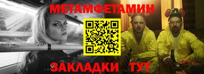 экстази Апшеронск