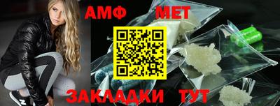 экстази Апшеронск