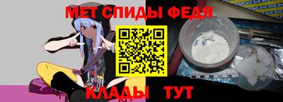 амфетамин Аргун