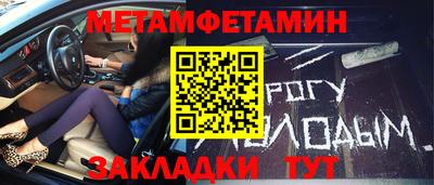 экстази Апшеронск