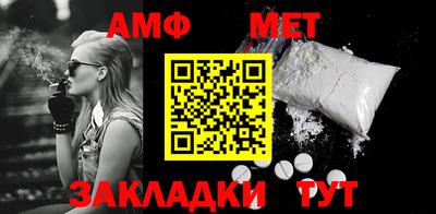 сатива Апрелевка