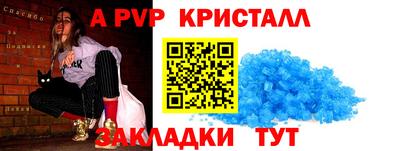 сатива Апрелевка